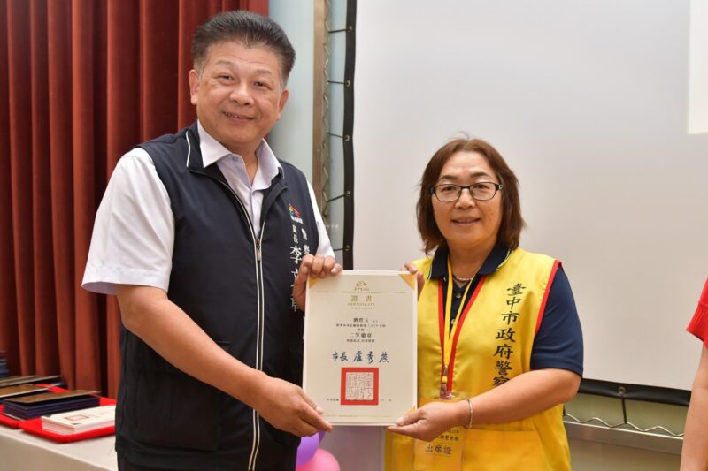 臺中市警察局頒獎表揚志工楷模 熱情付出締造安全城」