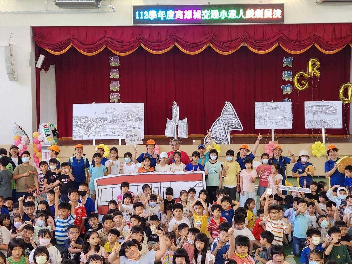 漾新聞|把學童的繪本變成了行動劇 高市圖河堤分館攜手河堤國小推《高雄城交通小達人》