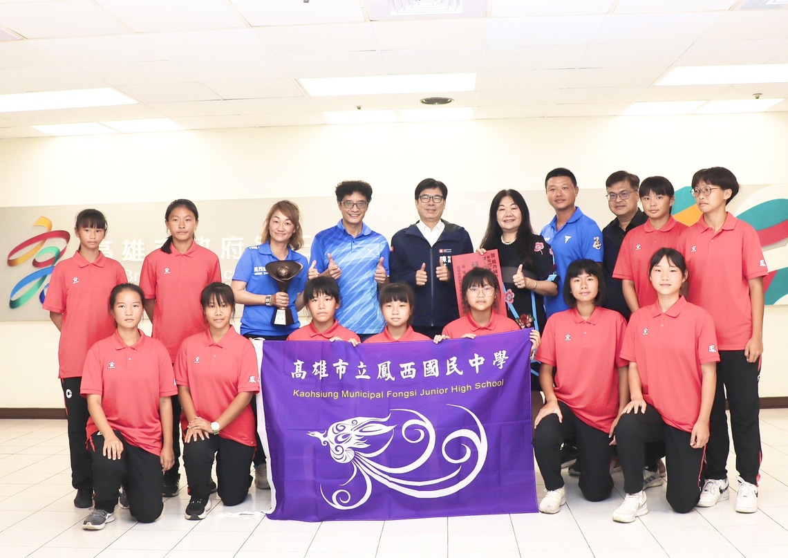 漾新聞|鳳西國中女足HFL摘下季軍 市長陳其邁嘉勉分享市民榮耀