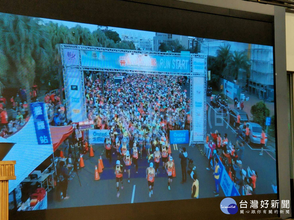 彰化縣六場馬拉松嘉年華正式啟動,一起用砲步感受彰化好山好水好人情。圖/記者鄧富珍攝