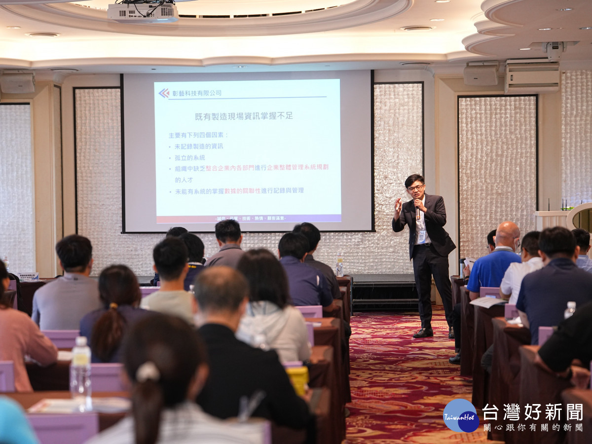 經濟部產發署「數位管理共好加值計畫」的產業數位應用力工作坊，吸引產官學研專家學者與業界人士參加。