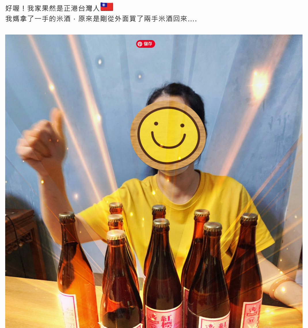 (圖/翻攝自mobile01)
