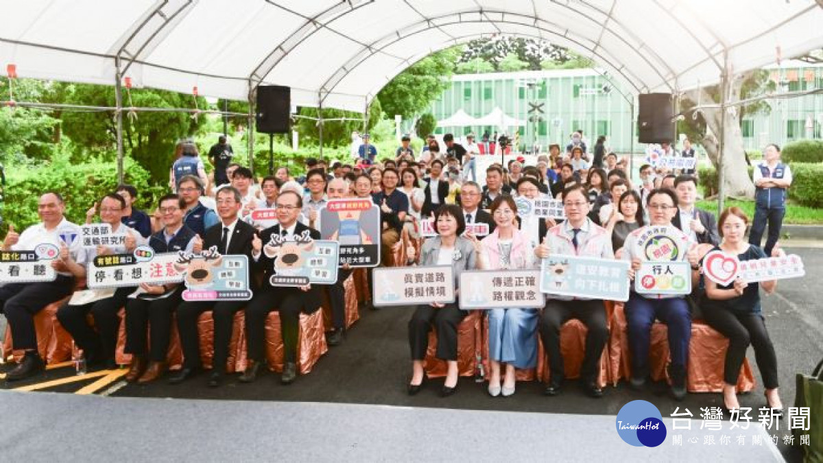 交通安全教育園區開幕典禮活動合影。<br /><br /> <br /><br />