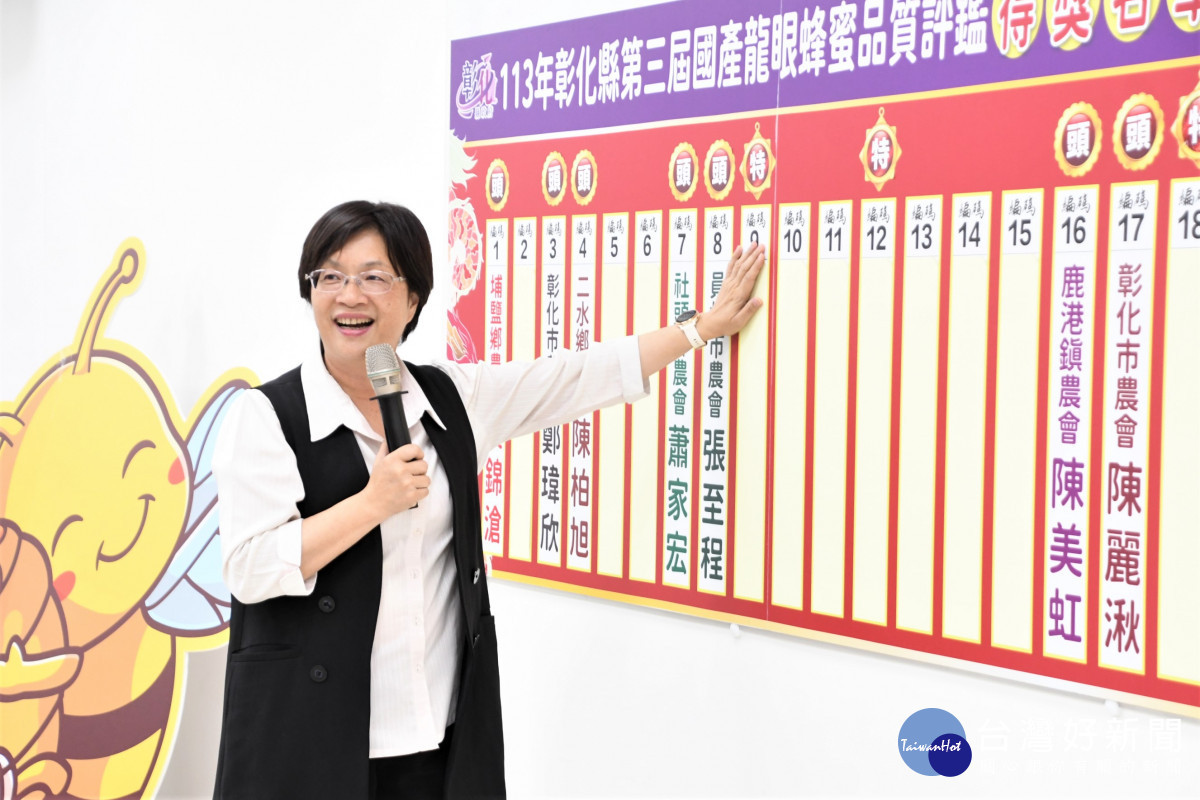龍爺蜜評鑑。圖/記者鄧富珍攝