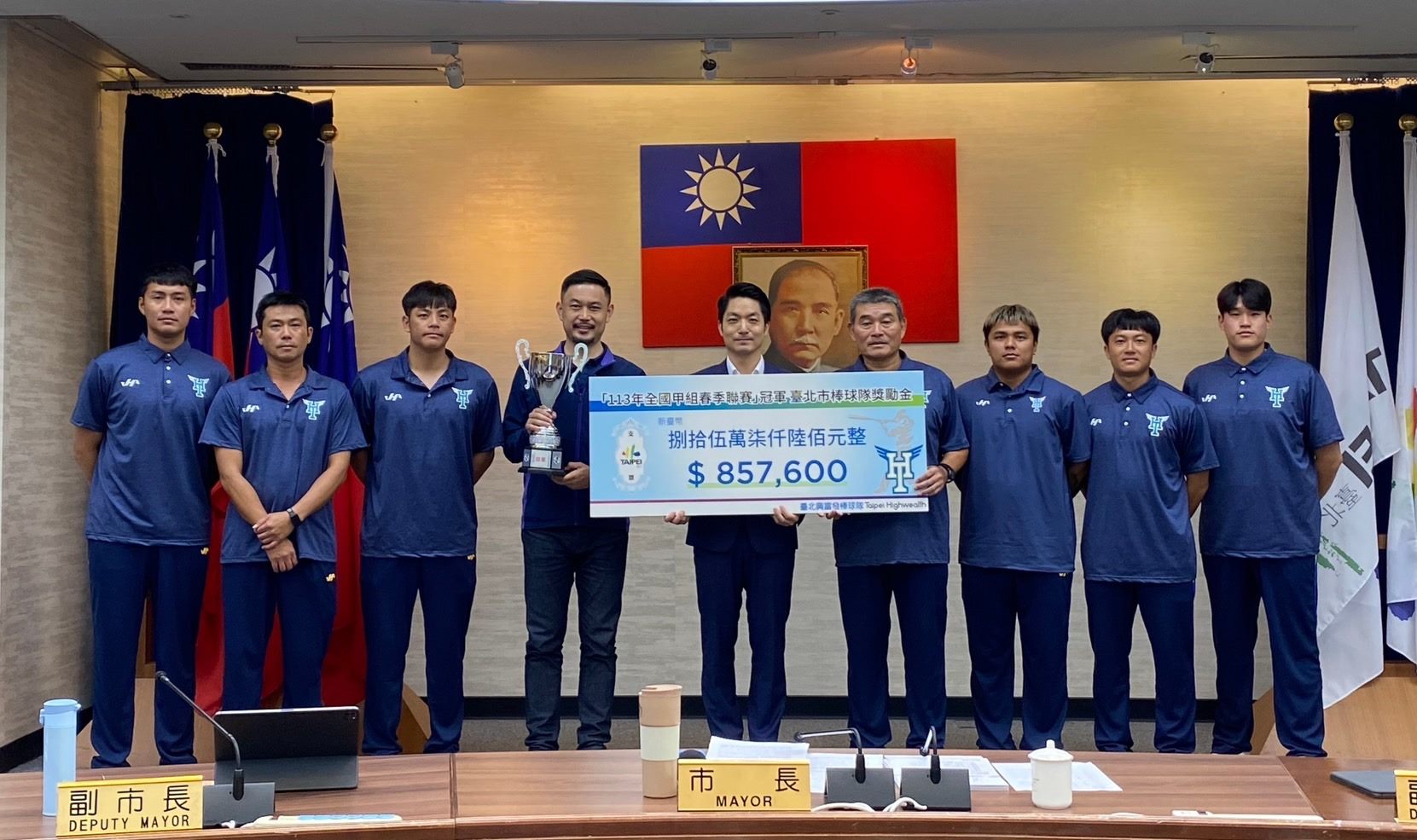 圖/台北市政府