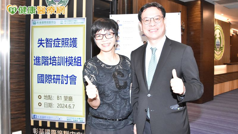 偏鄉長者人口近30％！　彰基致力培訓失智照護人才