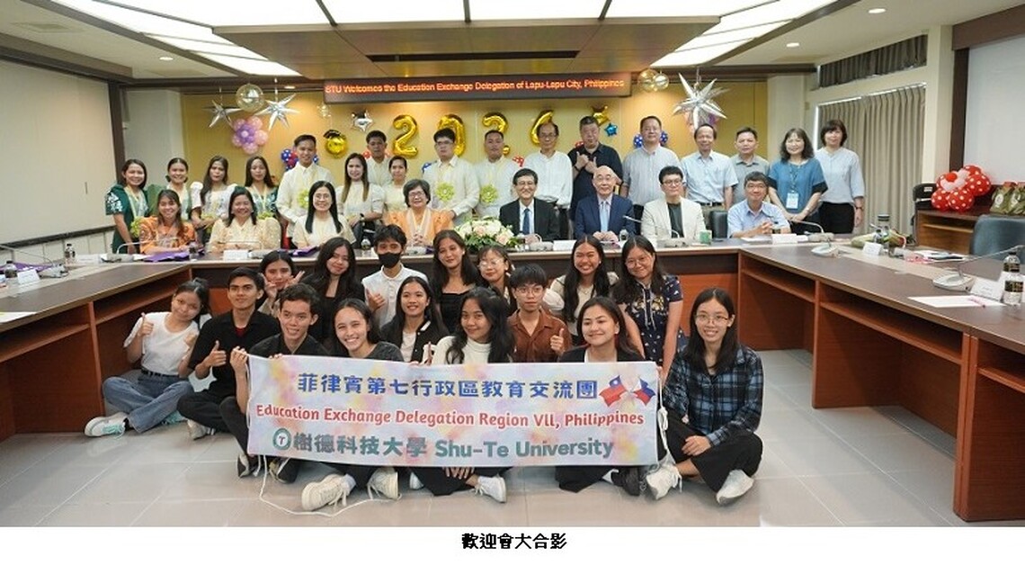 菲律賓教育團參訪樹德科大 肯定國際產學專班實施成效