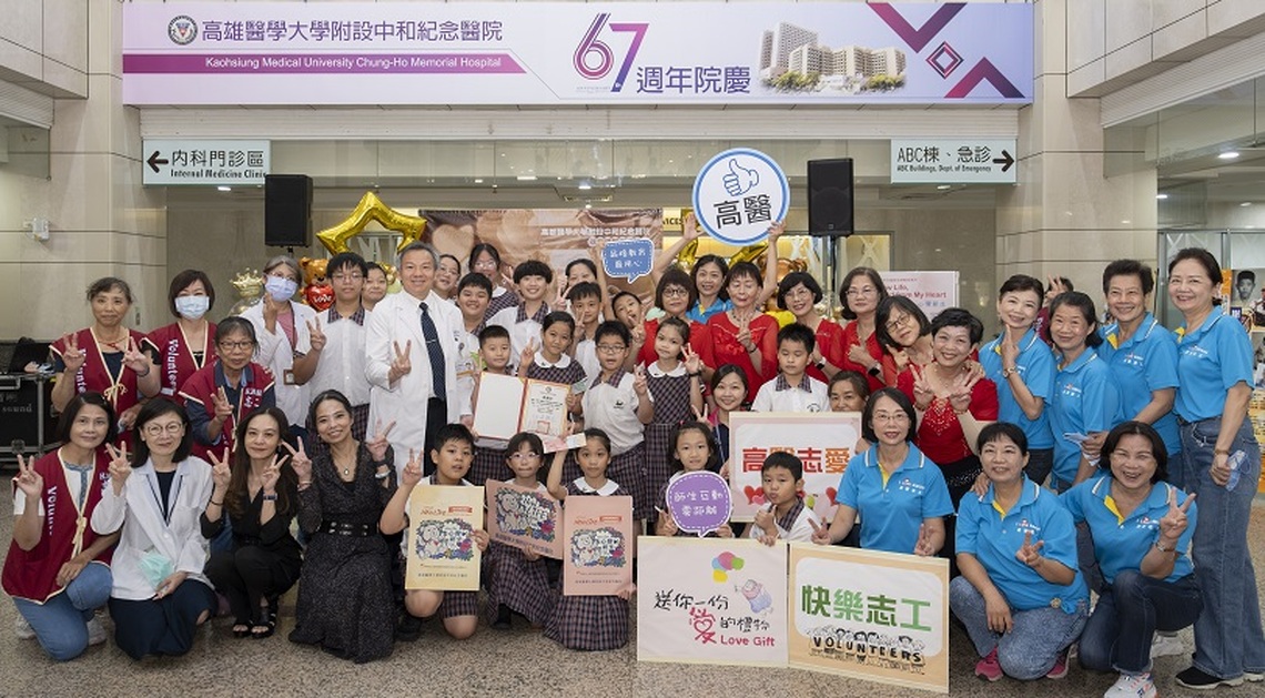 2024「NEW LIFE Send from My Heart心聲.新生」 高醫倡導器官捐贈讓愛新生