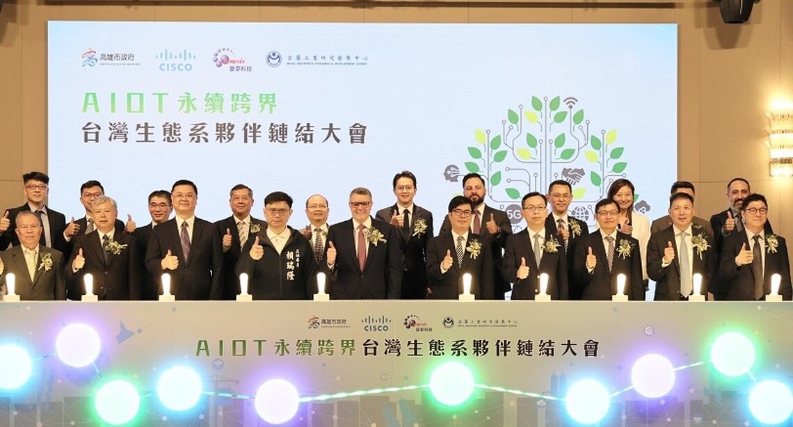再一國際大廠加碼投資亞灣 Cisco 攜手晉泰與高市府簽署MOU 打造智慧港灣生態系