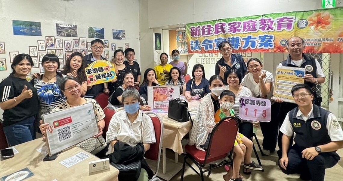 經濟上的威脅也是家暴  移民署助新住民搭建家庭堡壘