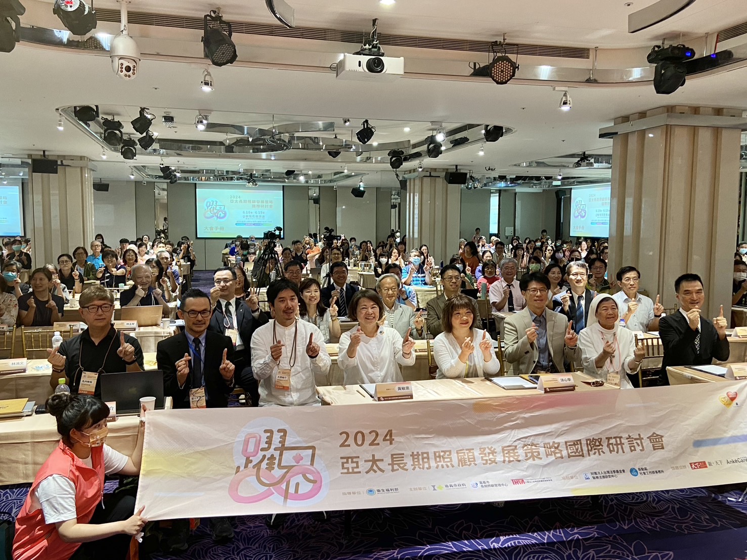 ▲「2024亞太長期照顧發展策略國際研討會」今(18日)、明兩天在嘉義市舉行。(記者林詩涵攝影)