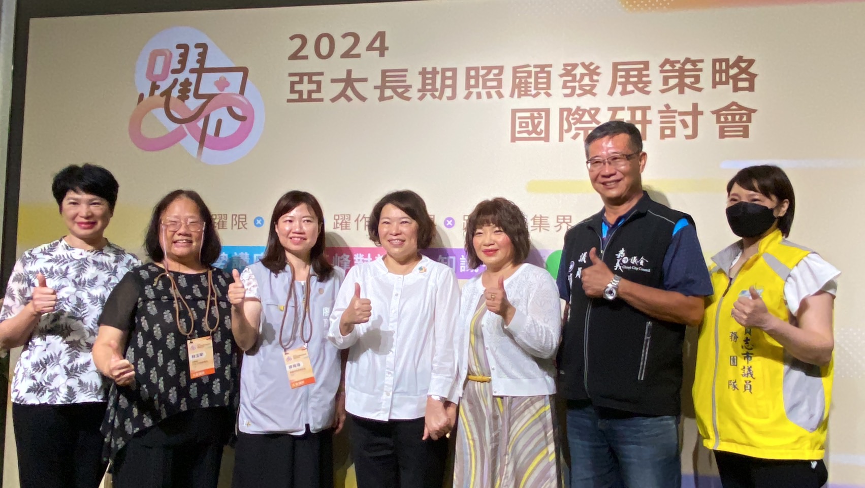 ▲「2024亞太長期照顧發展策略國際研討會」今(18日)、明兩天在嘉義市舉行。（記者林詩涵攝影）