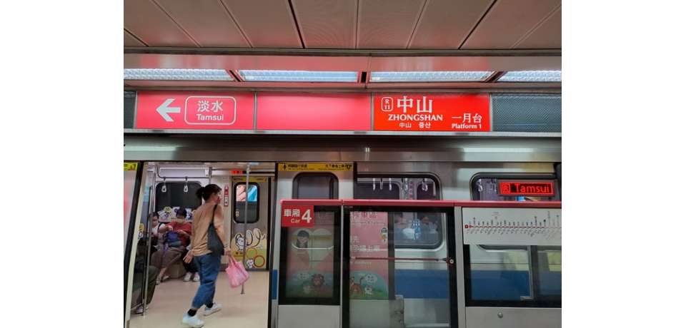 臺北捷運全線列車即日起到站前播放日韓語站名