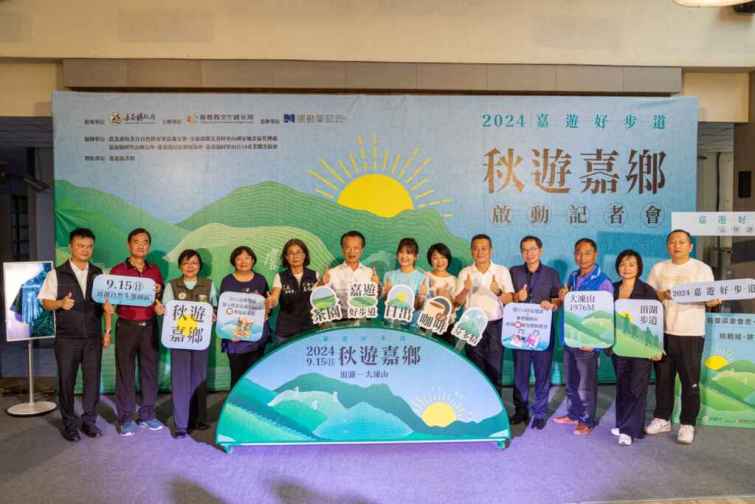 ▲「頂湖-大凍山」步道健行活動首次結合馬拉松賽事專用晶片計時系統，完成挑戰後可下載個人化電子完登證書，獲得完登獎牌。（嘉義縣政府提供）