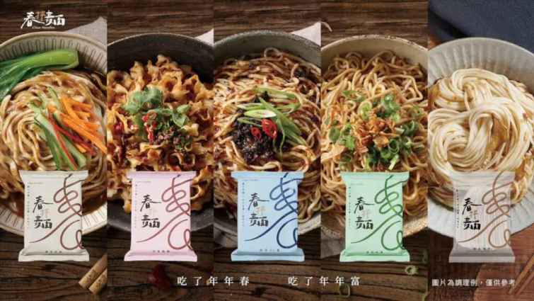 ▲有六種不同口味搭配三種特色麵條，醬料份量大氣，保證每根麵都沾得到醬。（春拌麵品牌提供）
