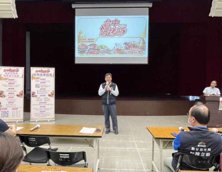 ▲經發局副局長李逸安致詞時強調，此次活動不僅是為了推廣台中的鍋烤文化，更是為了振興地方經濟，期待大家能夠積極參與，共同享受這場鍋烤盛宴。（記者張學宜翻攝）