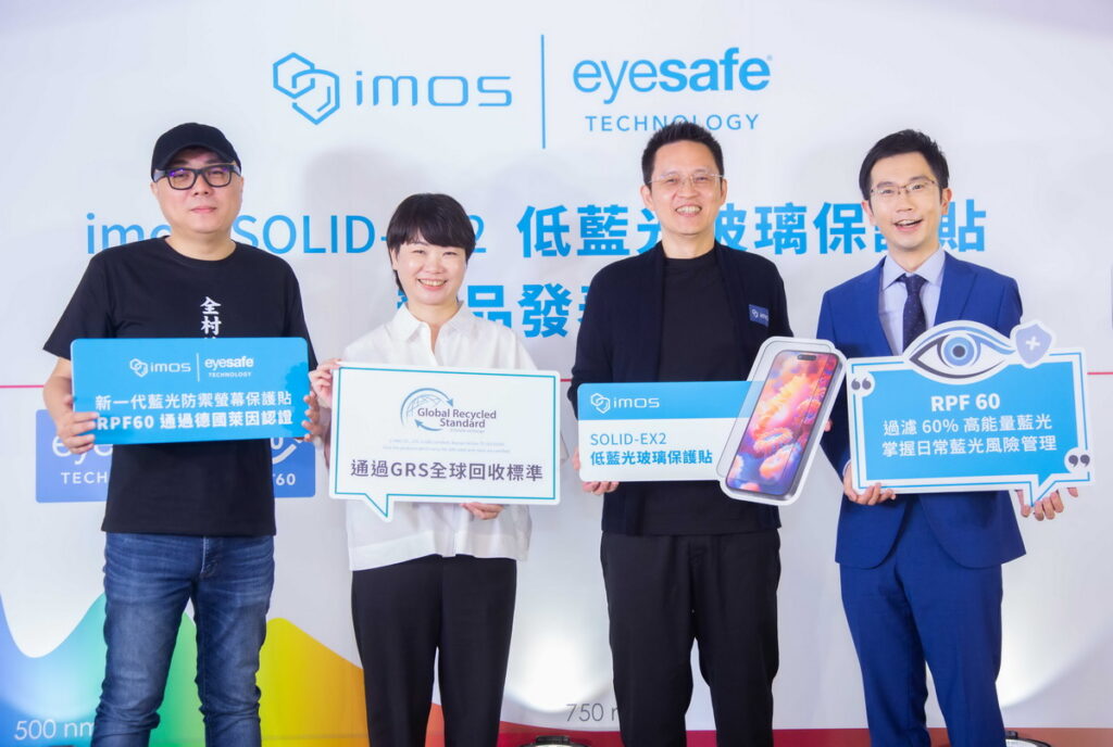 imos 關注國人用眼過度,邀請YouTuber蒼藍鴿與3C達人廖阿輝聚焦視力保健進行精彩對談。(左起)3C達人廖阿輝、Bureau Veritas 台灣總經理-黃姿綿、imos創辦人-郭信宏、兒科-吳其穎醫師(YouTuber蒼藍鴿)合影
