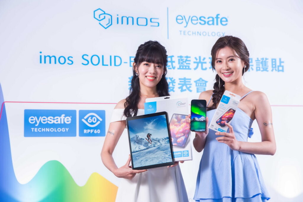 imos領先業界開創新一代低藍光技術,RPF60通過德國萊因認證有效過濾60_高能量藍光,同時取得全球回收標準(GRS)認證,掌握螢幕保護貼未來趨勢