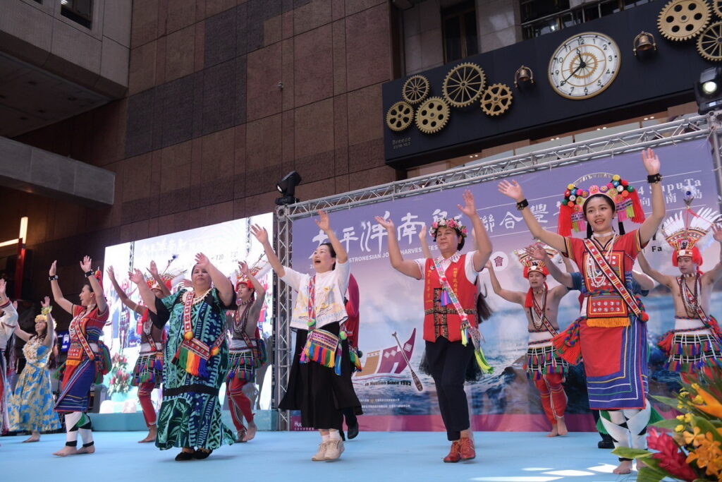 臺灣原住民族的世界級文化活動「2024太平洋南島聯合豐年節」