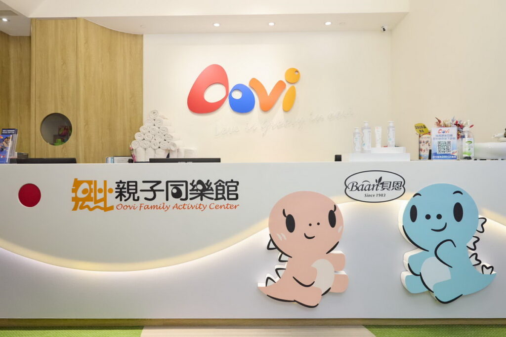 貝恩與知名親子游泳學院「Oovi 無比親子同樂館」聯手合作親子共游體驗。