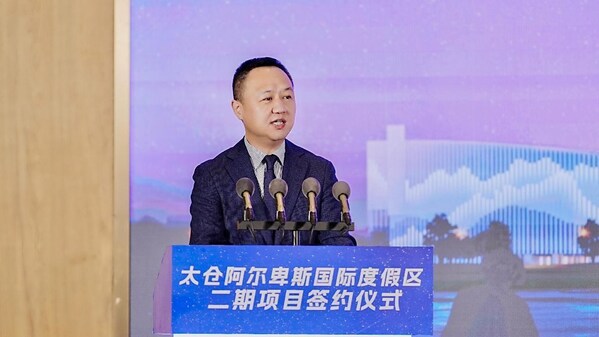 復星國際聯席CEO、復星旅文董事長徐曉亮致辭 復星國際聯席CEO、復星旅文董事長徐曉亮致辭