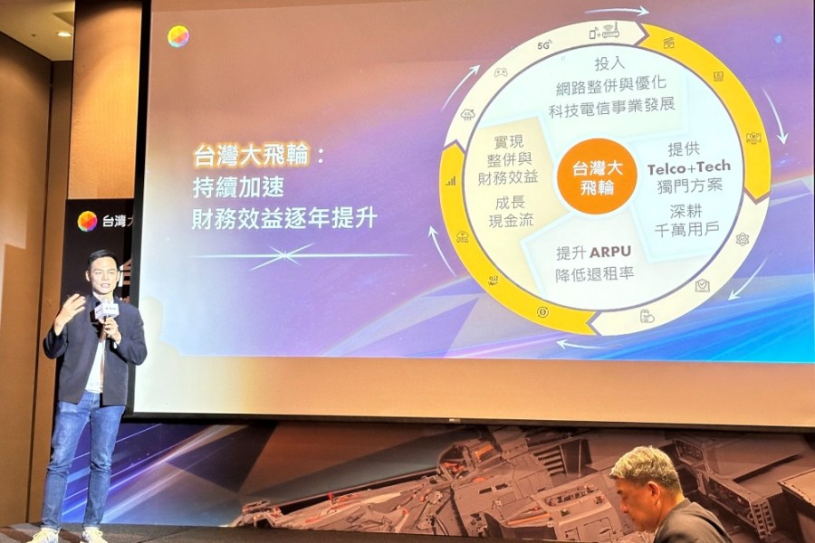 「台台併」半年營收大增 台灣大哥大總座林之晨:電信業格局將變兩大一中 258 「台台併」半年營收大增 台灣大哥大總座林之晨:電信業格局將變兩大一中 257