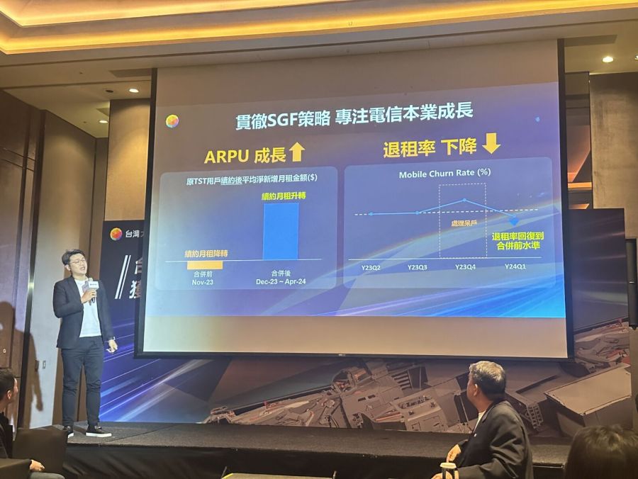 「台台併」半年營收大增 台灣大哥大總座林之晨:電信業格局將變兩大一中 260 「台台併」半年營收大增 台灣大哥大總座林之晨:電信業格局將變兩大一中 259