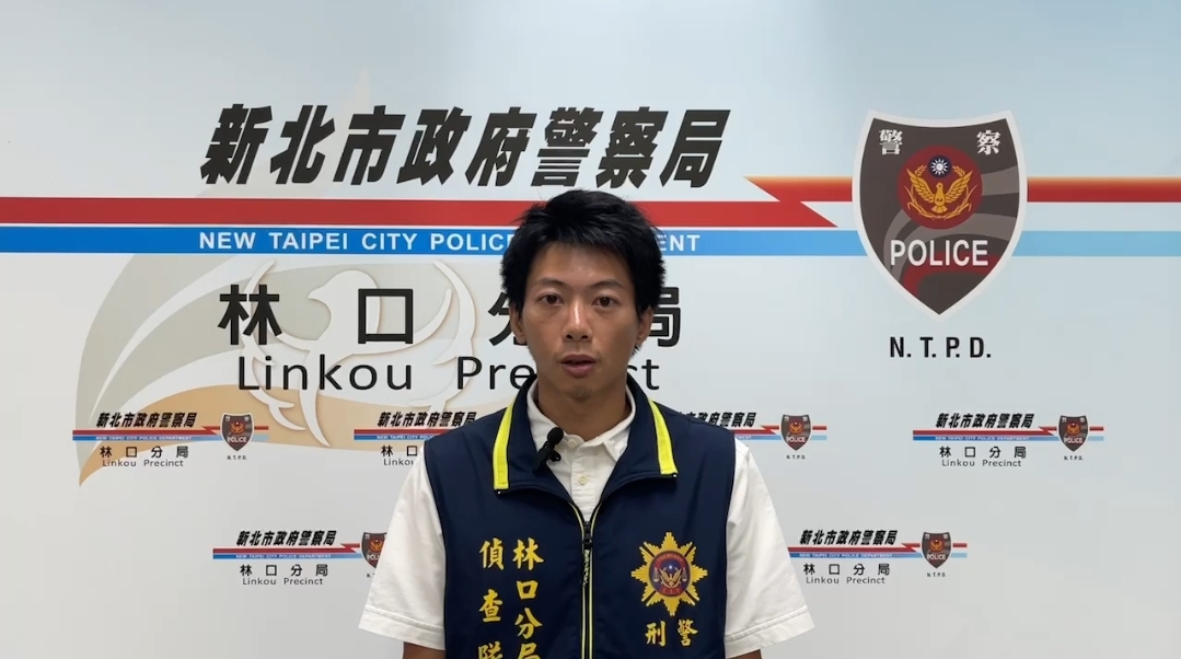新北市政府警察局詐欺防治辦公室呼籲民眾,應慎選正規的投資理財管道,投資前先行多方求證,避免落入詐騙集團設下的陷阱。(記者黃荷琇 翻攝)