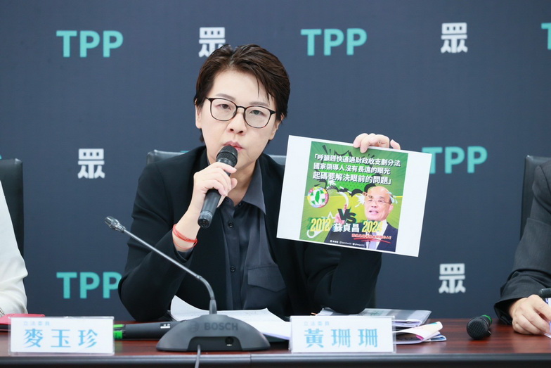 黃珊珊說,蘇貞昌前民進黨主席時也說「領導人沒有長遠眼光,起碼要解決眼前問題」。(圖/民眾黨立院黨團提供)