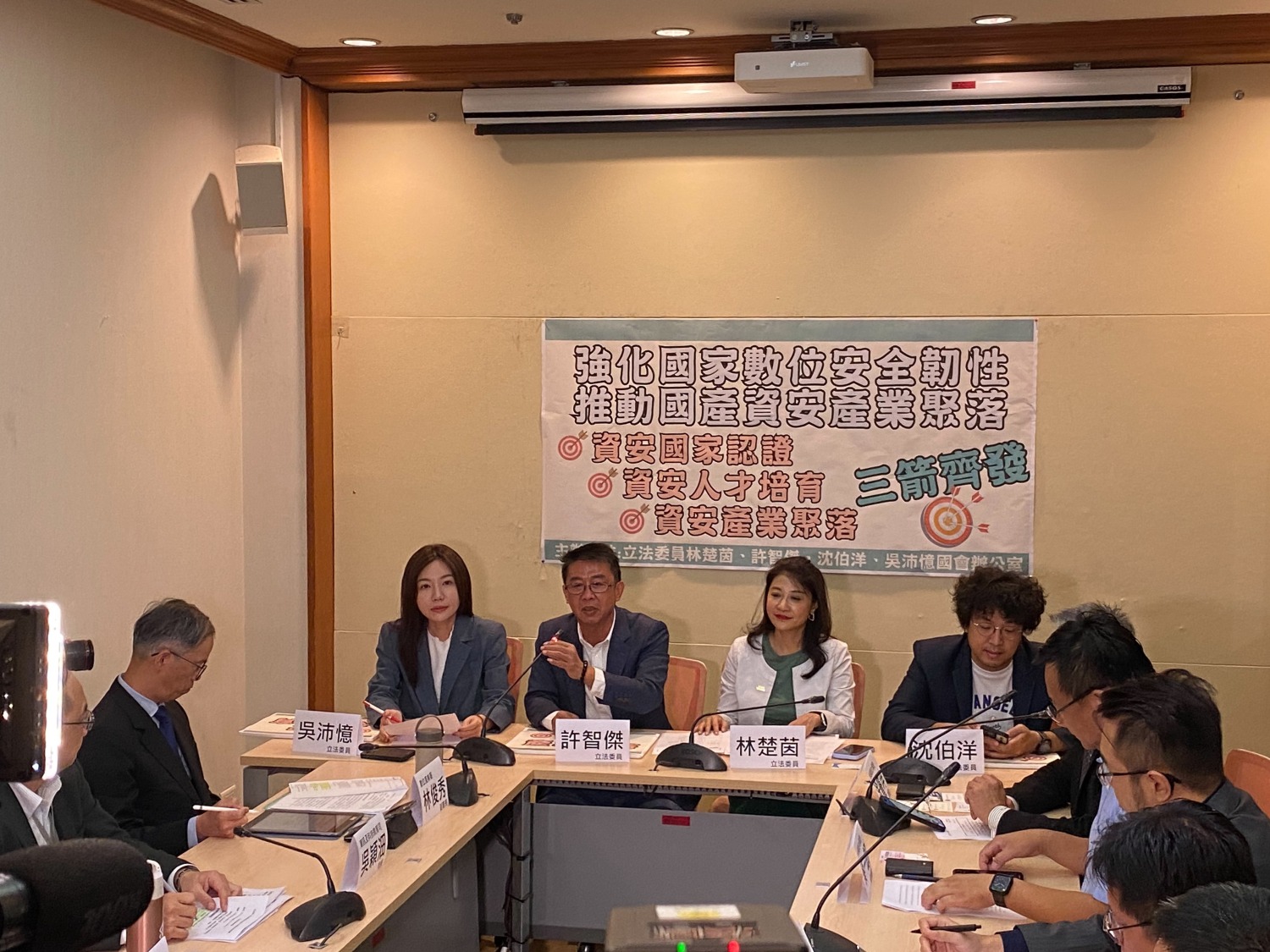 民進黨立委林楚茵主持召開「強化國家數位安全韌性 推動國產資安產業聚落」記者會,邀請到同黨立委許智傑、沈伯洋、吳沛憶共同參加。(記者包克明 攝)