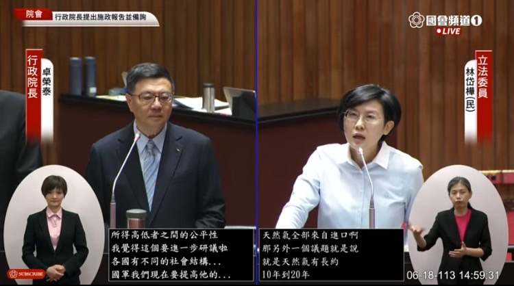 林岱樺委員具體建議，政府應成立一支專門的「國氣國運國家隊」，由政府和國營事業共同參與。(國會頻道)