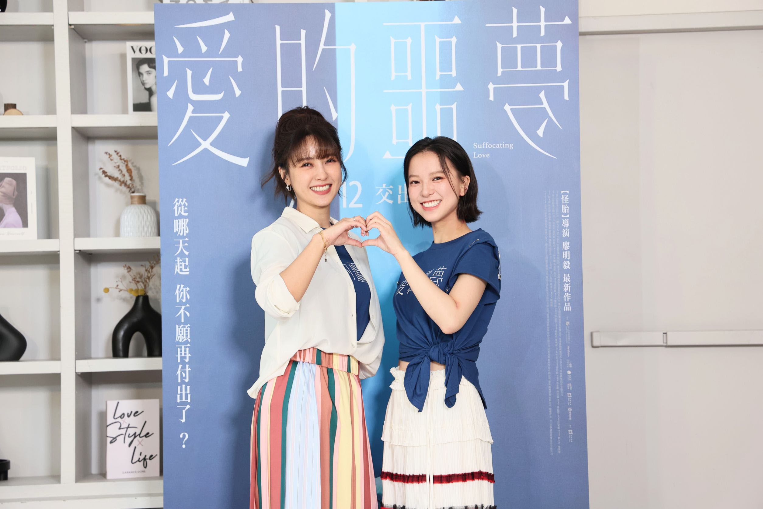 「大元」林艾璇(左)與項婕如因電影《愛的噩夢》分別入圍台北電影節最佳女配、最佳女主角。圖/華映娛樂提供