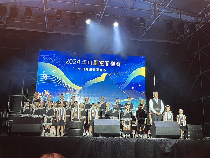 「玉山星空音樂會-日月潭樂章篇」天籟原聲 x 仲夏涼夜感動落幕