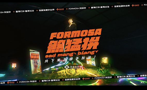 煞猛拚!並肩跨欄國手為中華隊加油 共下用浪漫客語濾鏡席捲巴黎奧運