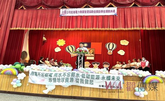 台電明潭及大觀發電廠頒發獎助學金水里　魚池共508名學子獲299萬元