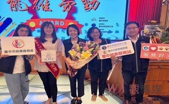 服務獲市民肯定 中市勞工局就業服務員獲選模範勞工殊榮
