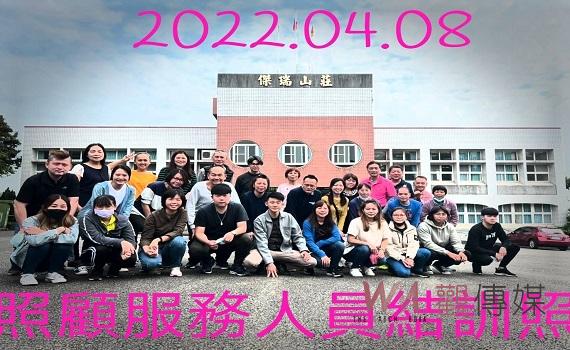 南投榮民范明松學以致用自助助人轉變自我