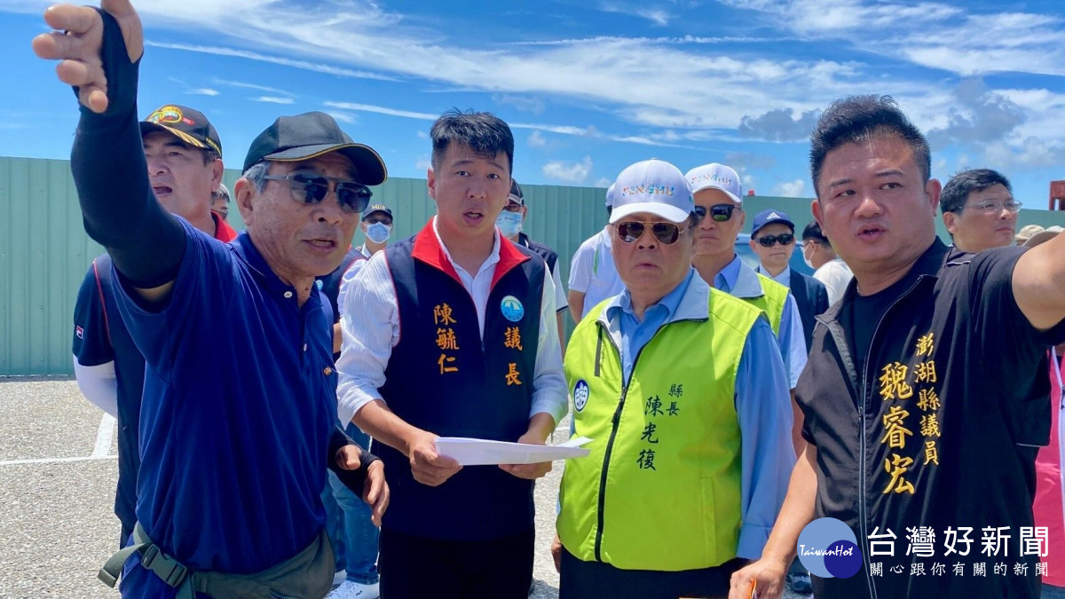 澎湖府會考察前進白沙　關心在地居民需求