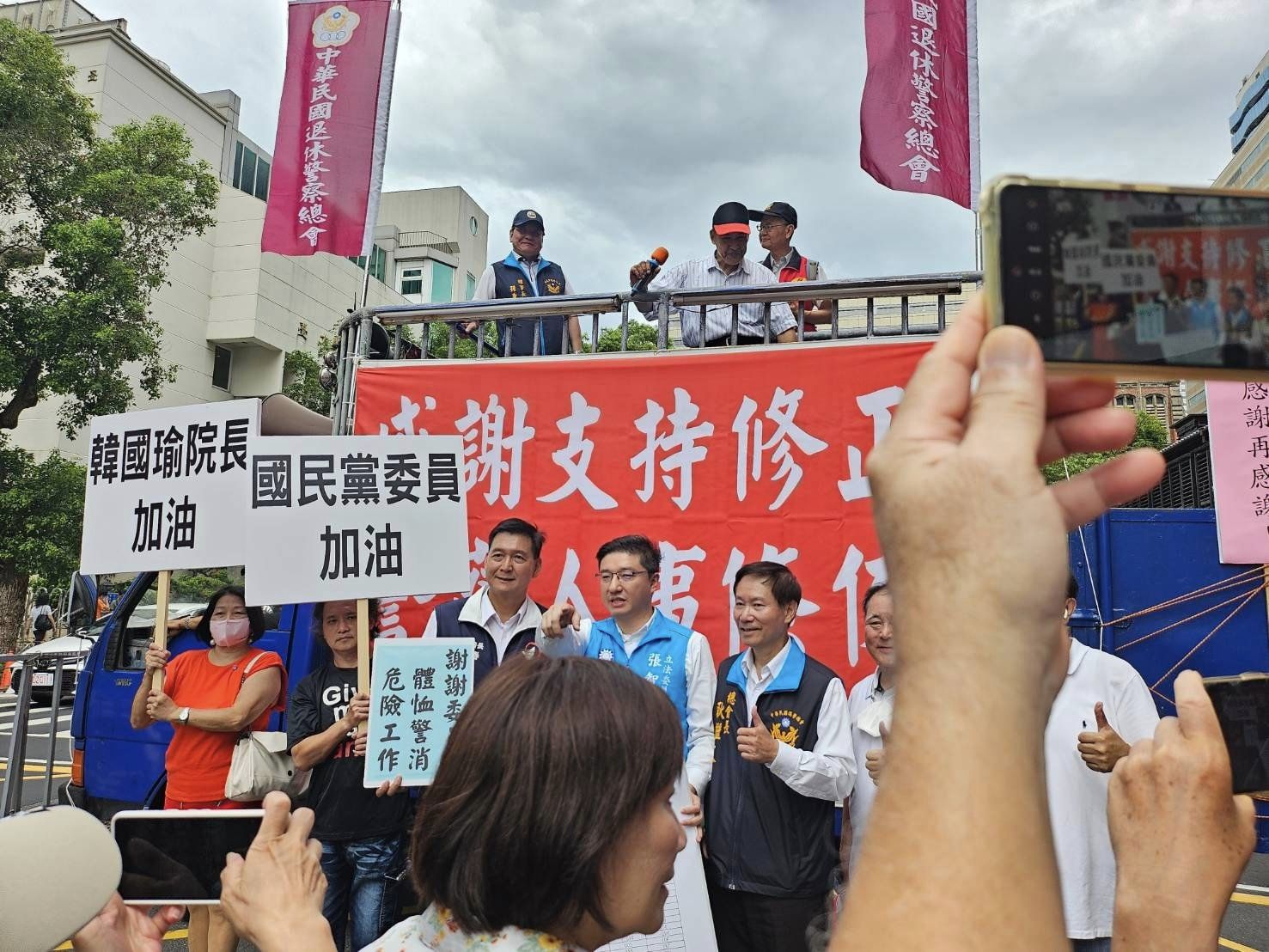 警消要求退休所得替代率要比照國軍。中華民國退休警察人員協會臉書