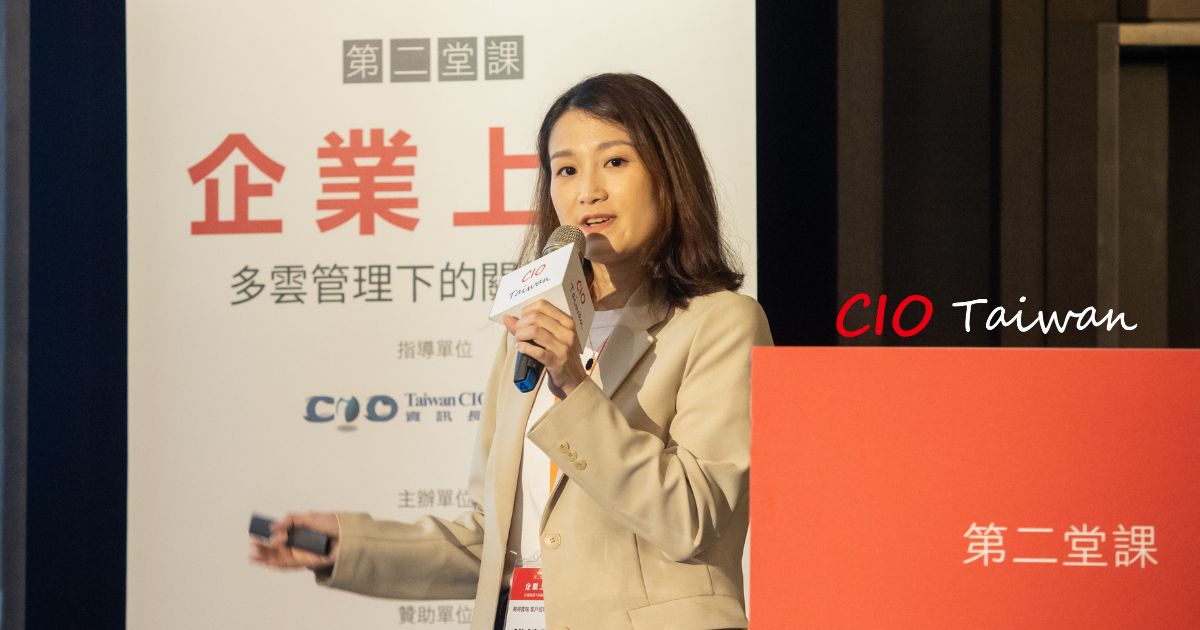 ◤ 易得雲端客戶經理錢鎮亞。