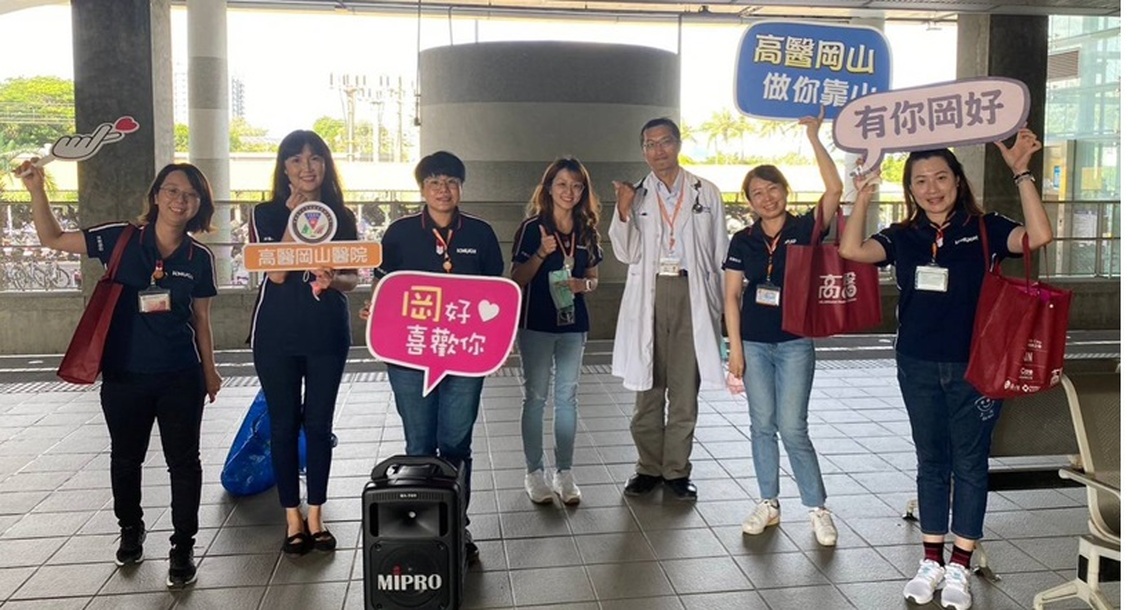 高醫岡山醫院10分鐘捷運列車快閃 帶領乘客健康同行