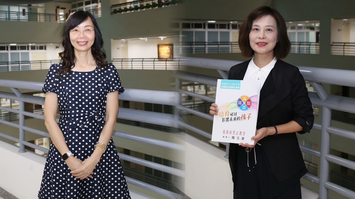 嘉義市113學年度市立幼兒園第1次園長遴選結果出爐