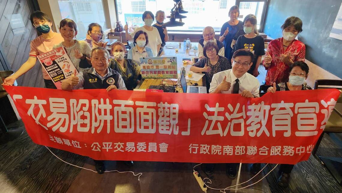 高雄移民署邀請新住民 分享消費者實用資訊 宣導防範非洲豬瘟