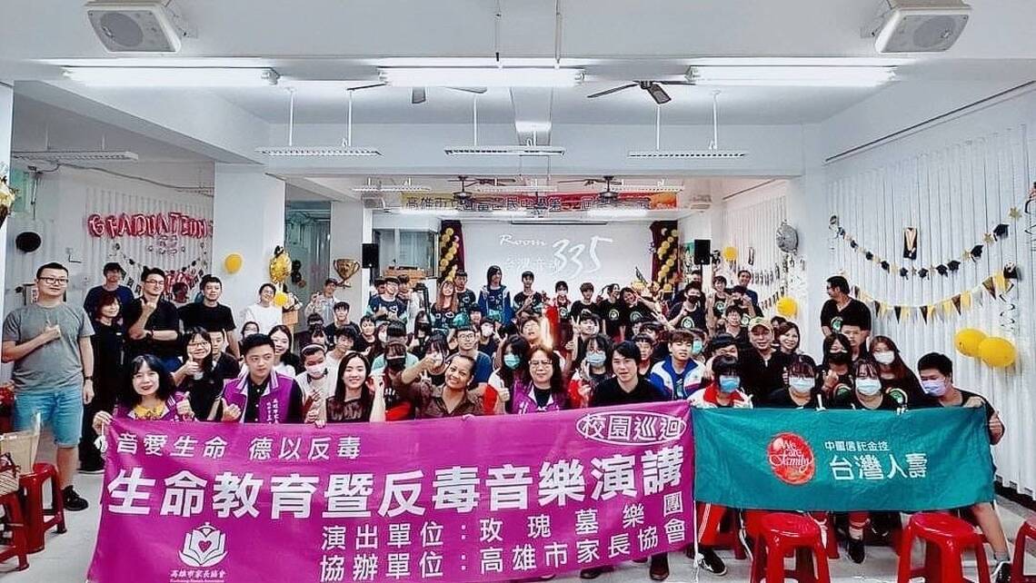 高雄市家長協會力挺偏鄉種子~ 圓富國中用生命議題翻轉人生