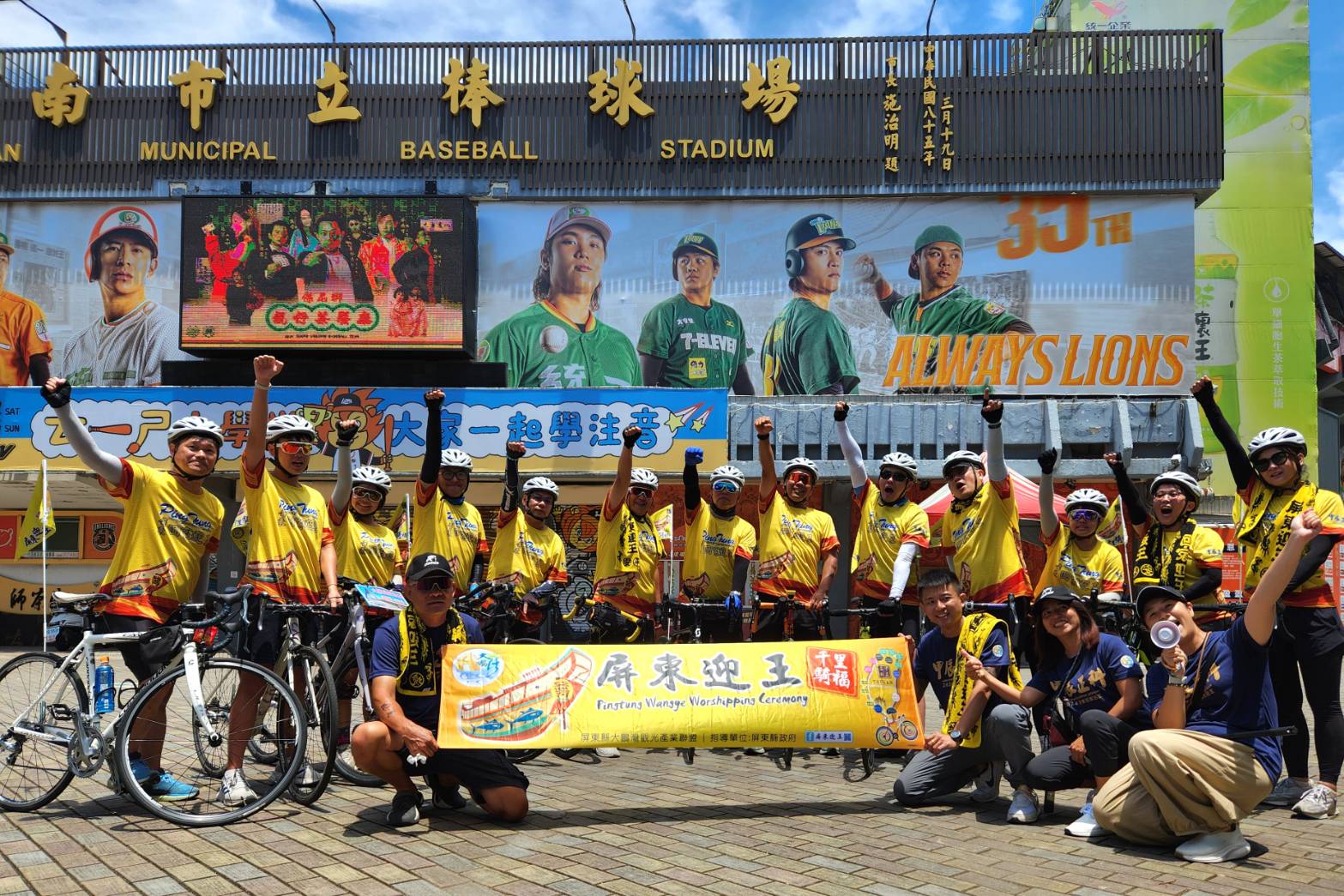 ▲千里「騎」福環島活動　首站抵台南宣傳屏東迎王平安祭。（圖／記者陳彥霖攝）