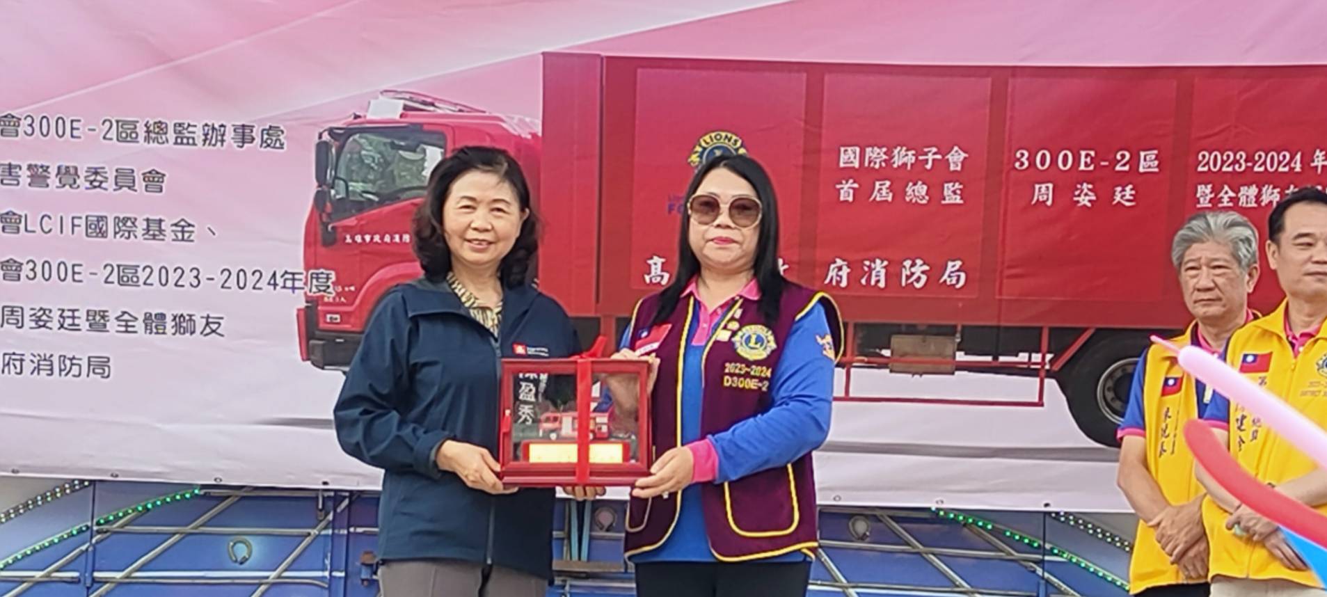 ▲ 捐車儀式由消防局長王志平代表接受,周姿廷總監捐增(獅子會提供)