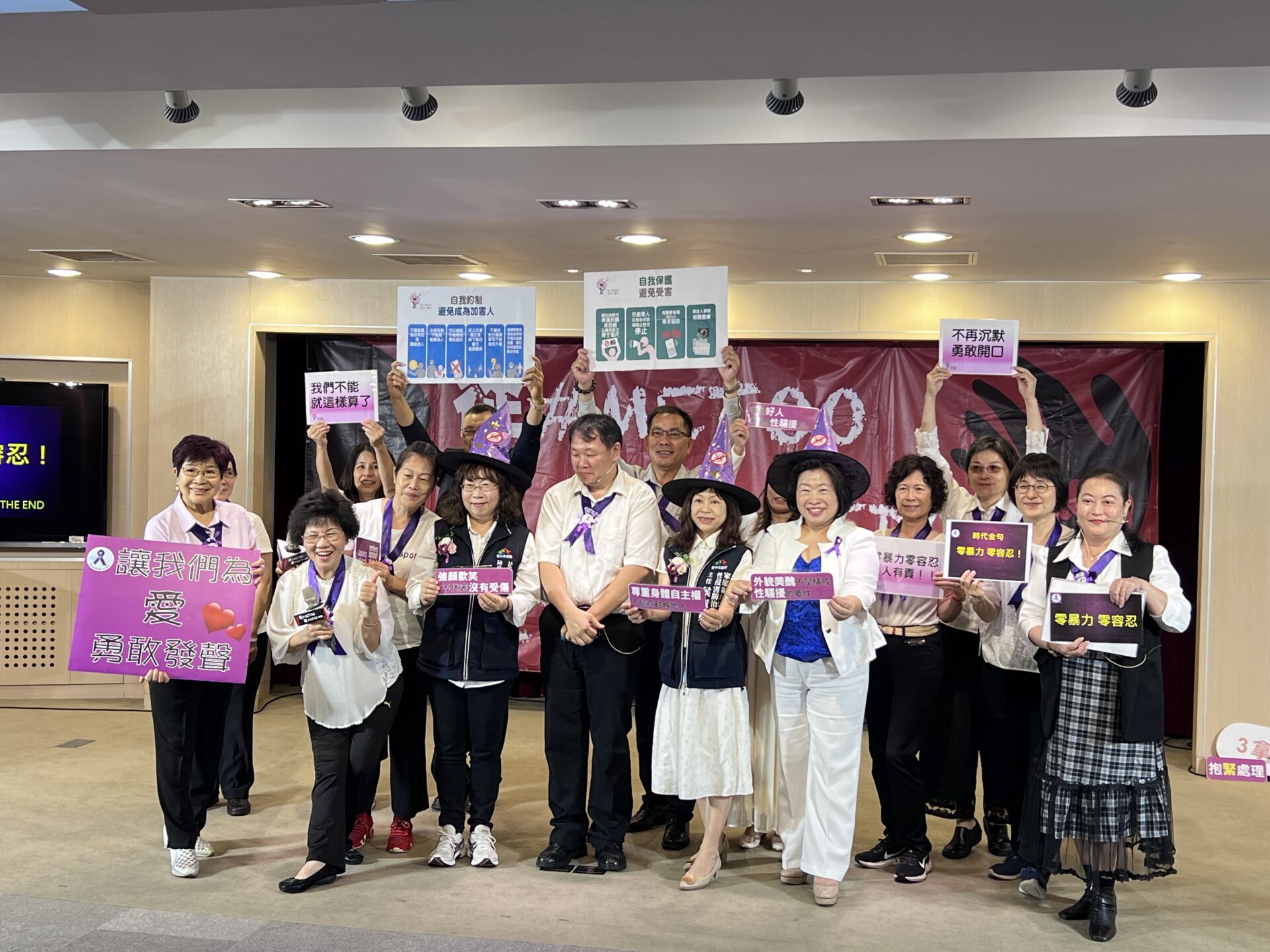 從#METOO到#WEDO　中市家暴防治月宣導「3拿3要」
