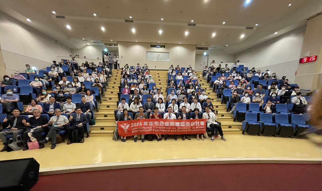 病床吃緊醫護人力荒!奇美醫院舉辦「2024年在宅急症照護國際研討會」