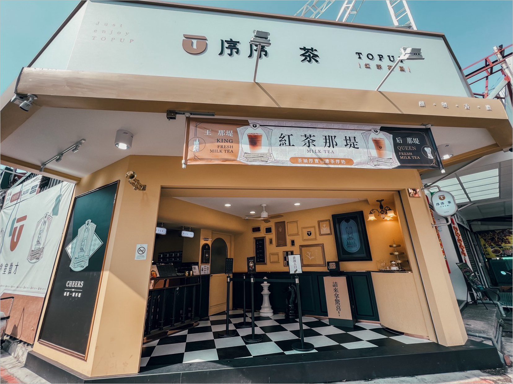 創業良機!TEA TOP中霸天「吸」出台式茶文化 加盟優惠省15萬
