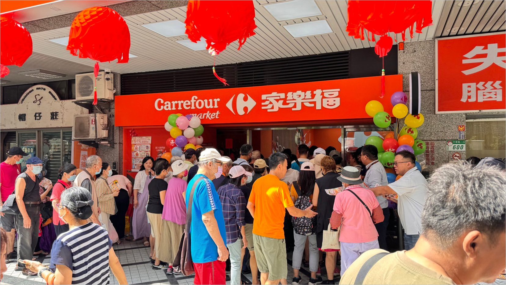 家樂福萬華中華店開幕 　限量好禮與超值優惠送不停